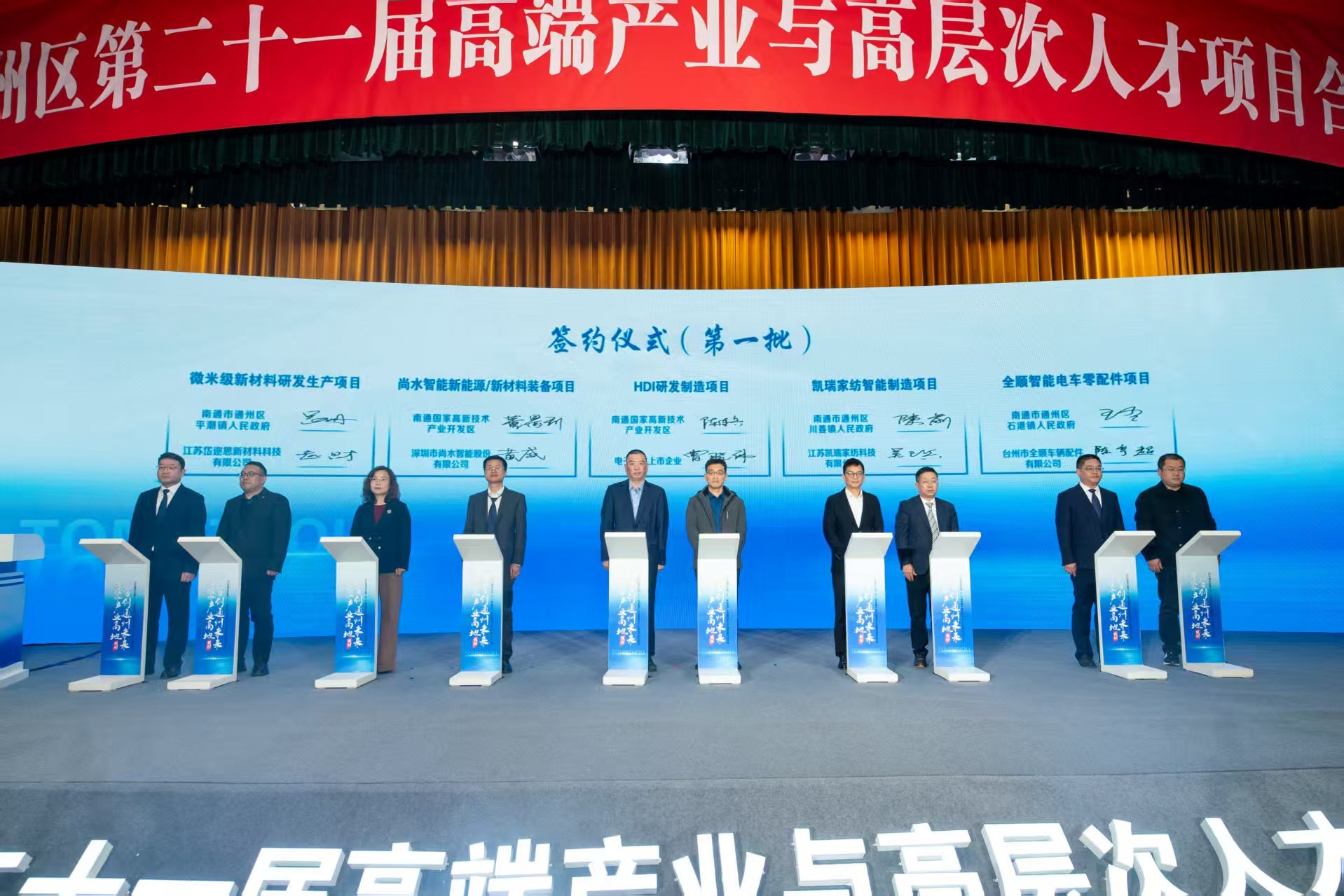 一场“双向奔赴”，如何擘画通州发展蓝图？