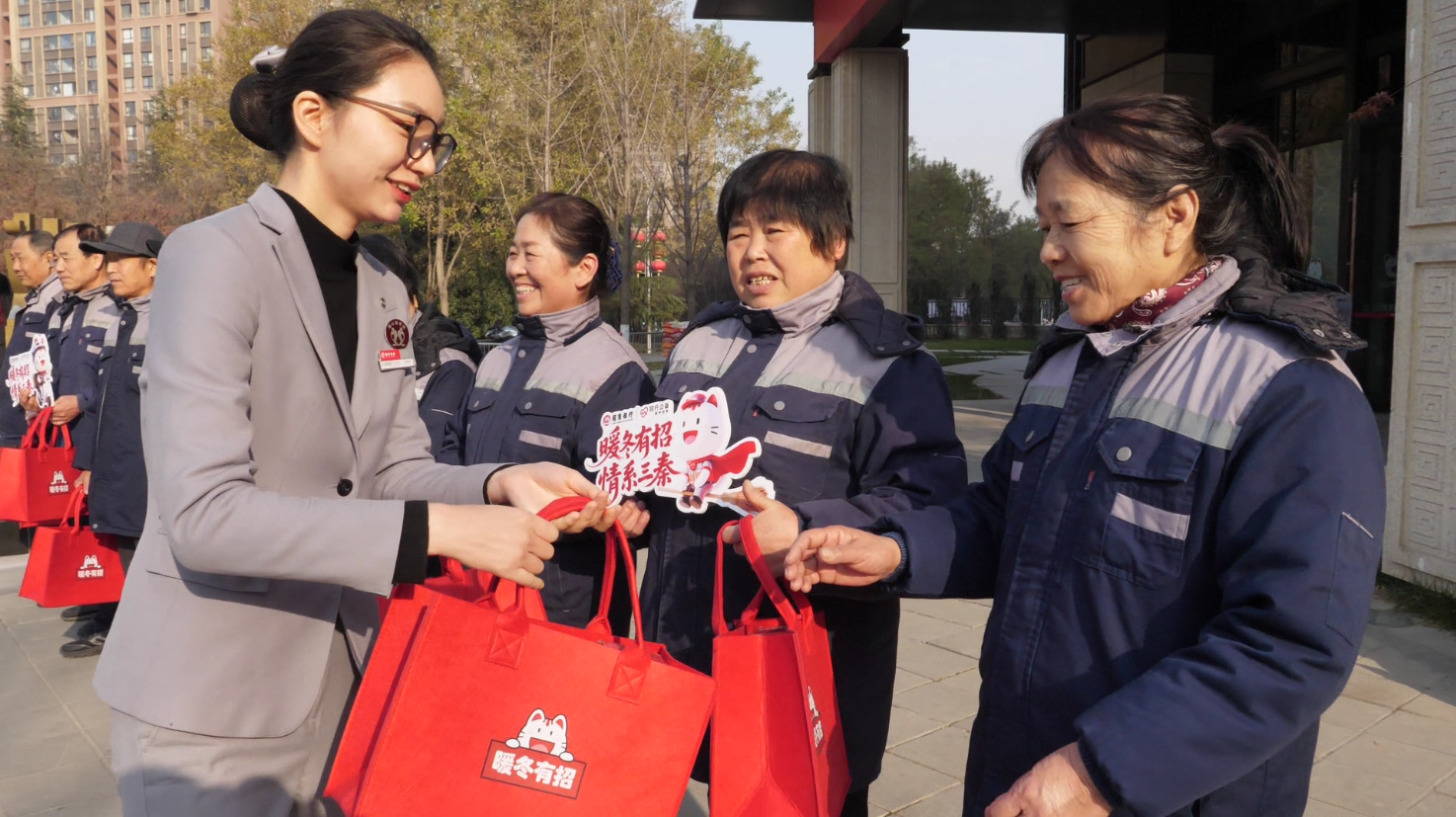 招商银行西安分行“暖冬有招”再启航  四城联动致敬劳动者