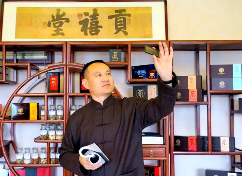 东方阿胶董事长赵云峰被评为聊城市级非物质文化遗产代表性传承人