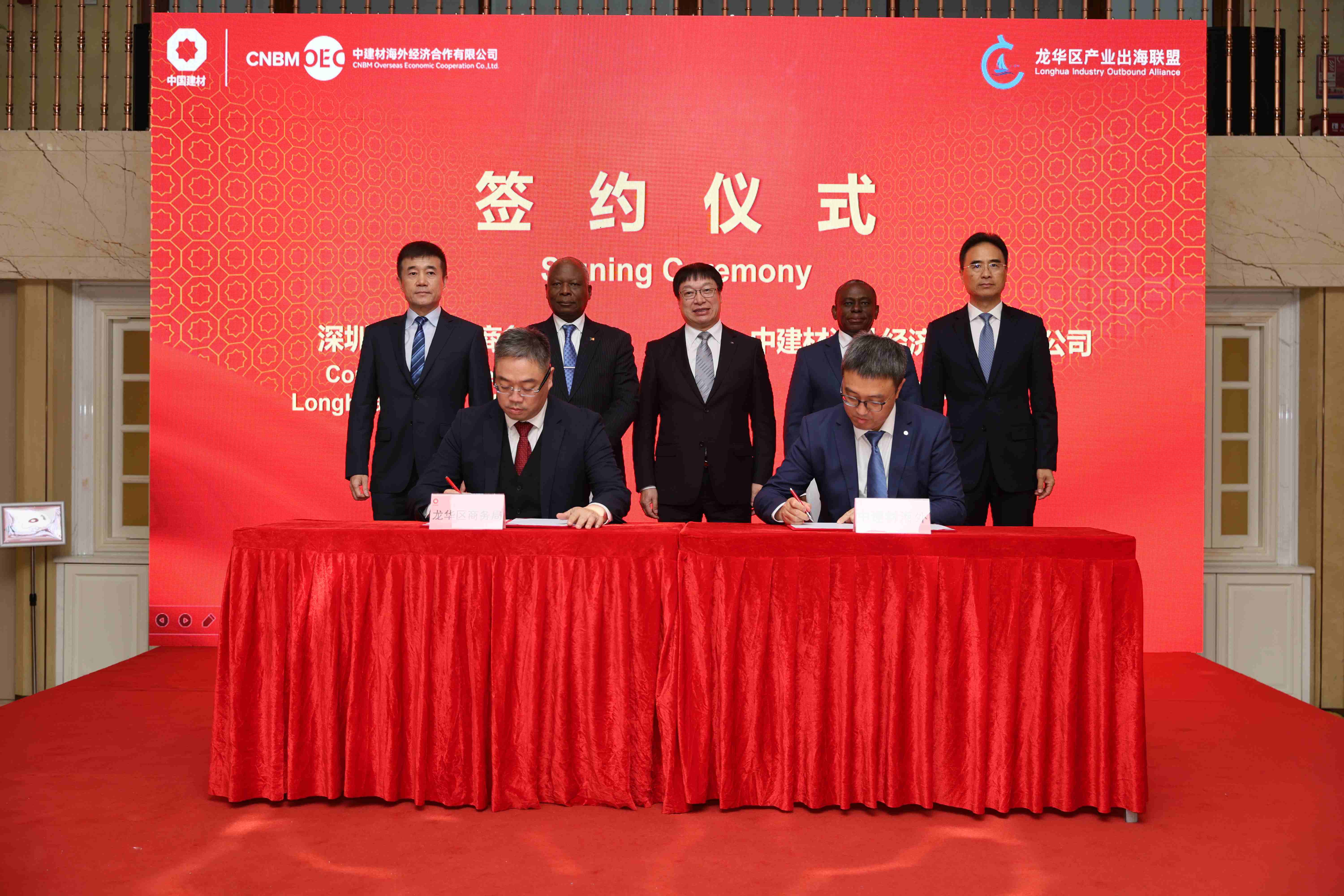 龙华区正式发布产业出海联盟出海行动计划和服务清单2.0版本