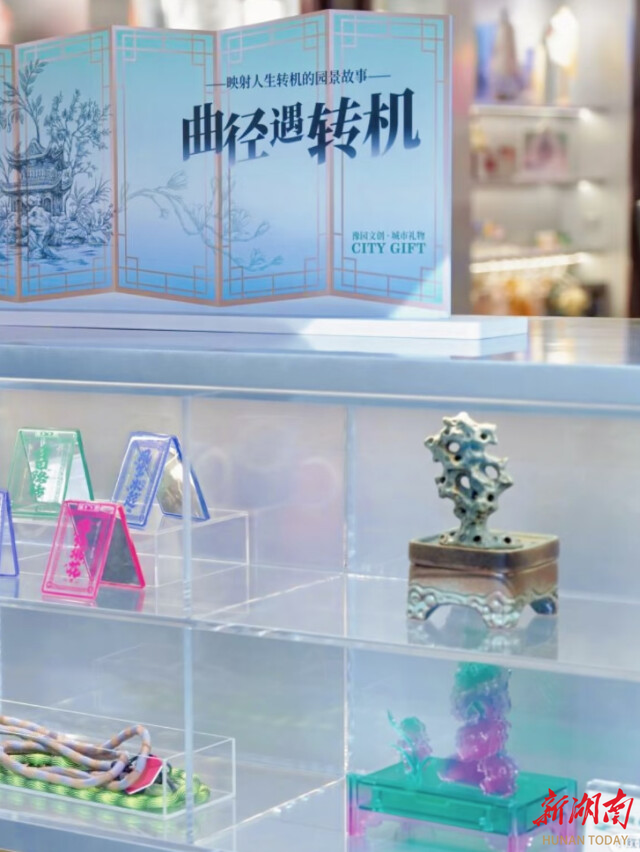 豫园内,以“玉玲珑”为元素的文创产品。