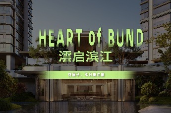付付小课堂｜华润澐启滨江：好房子，不止于江景