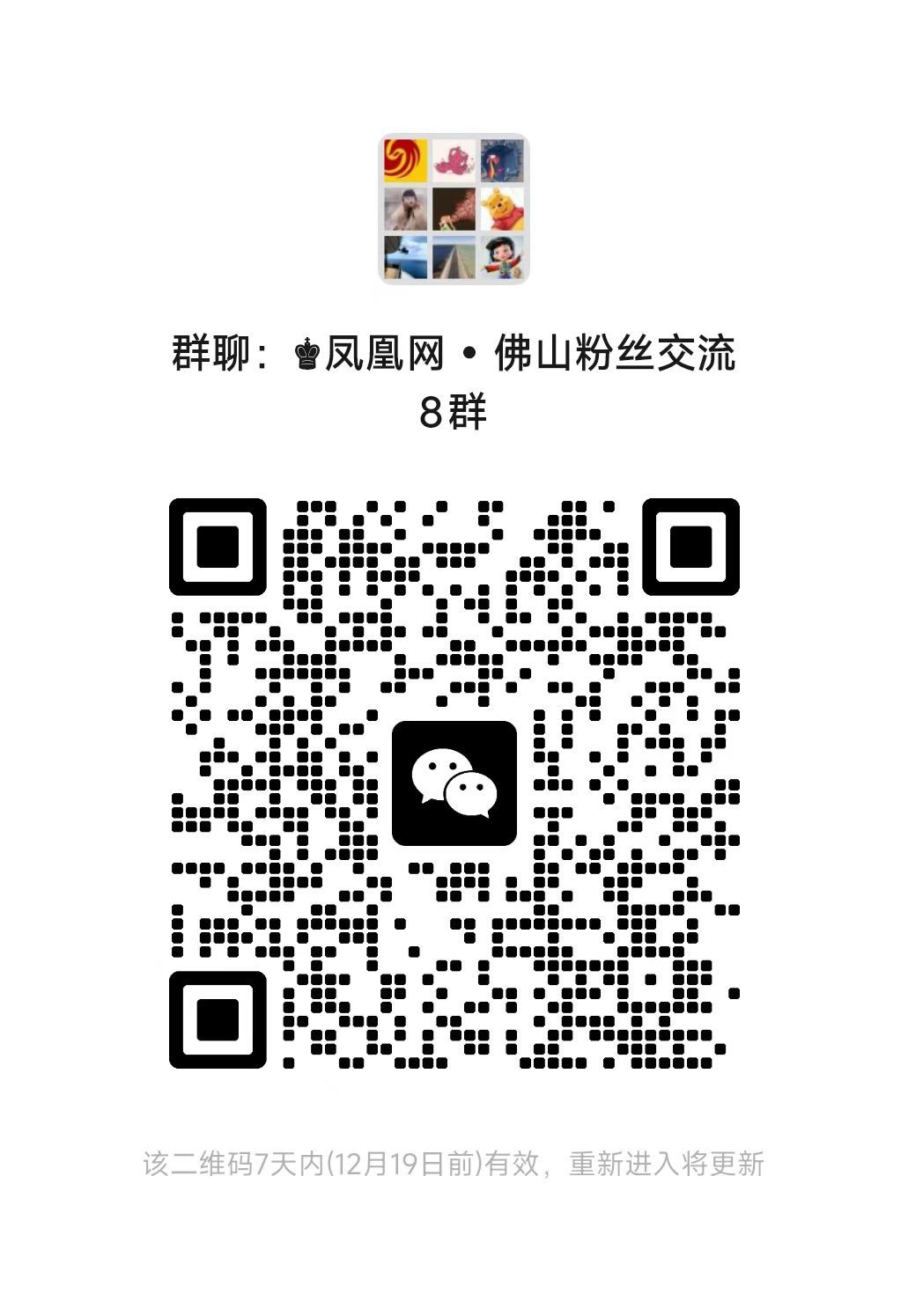 两周破解“内涝+拥堵”双难题，乐平企业服务认可度再＋N