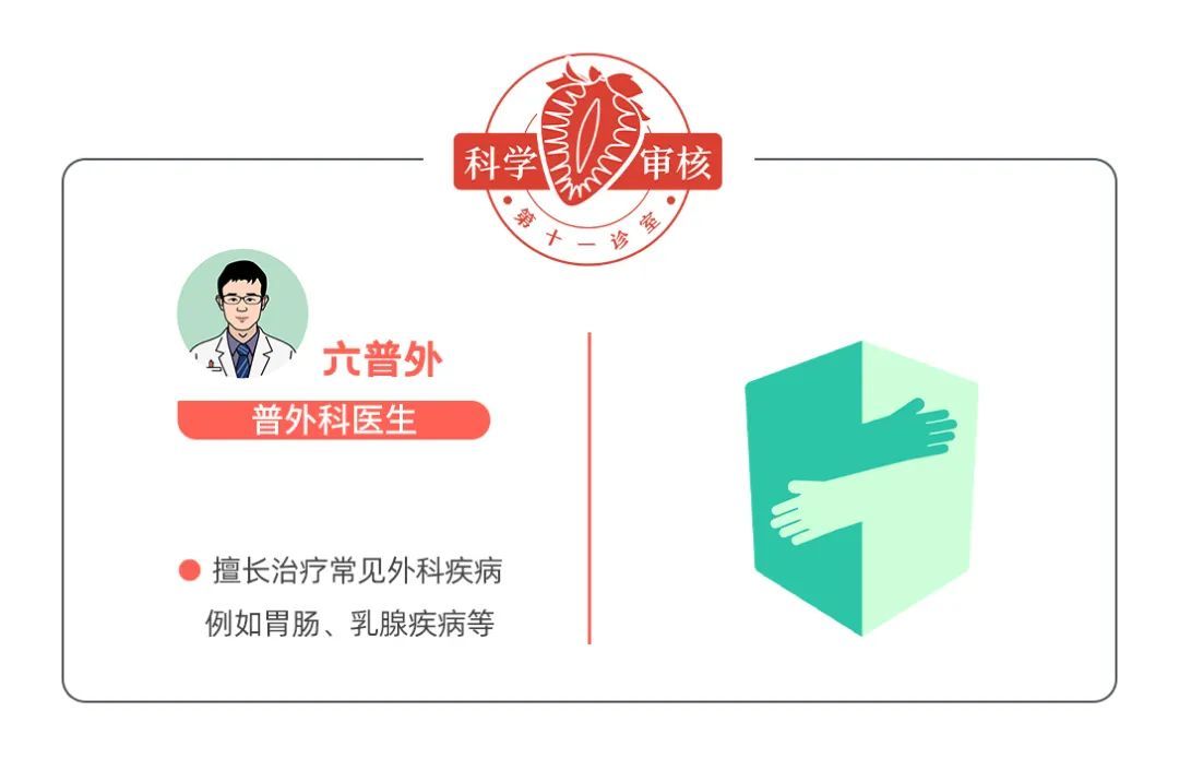 4个严重损害膝盖的小习惯　你每天都在做