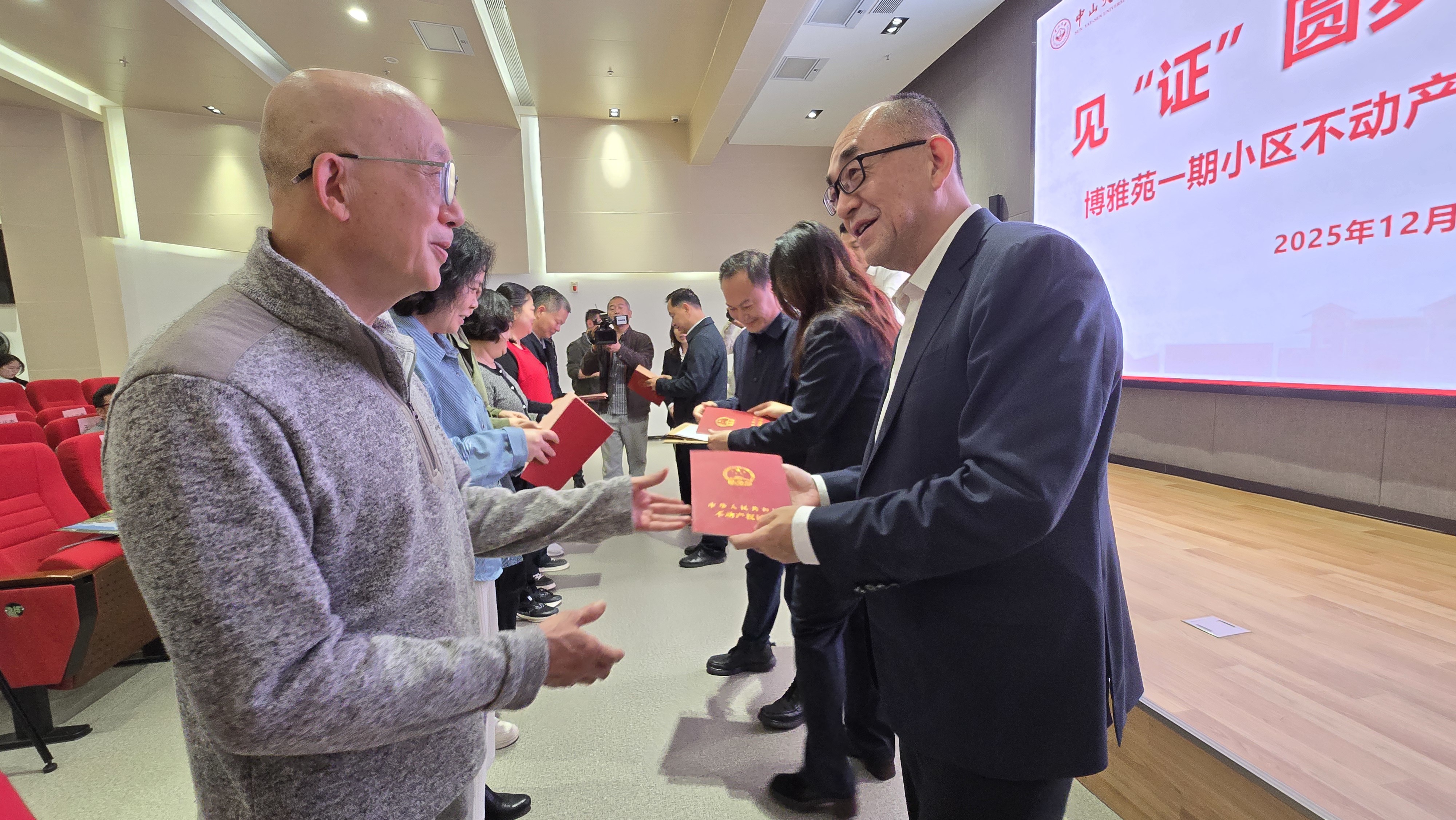 “群众无过错即办证” 珠海为博雅苑一期业主圆二十年“安居梦”