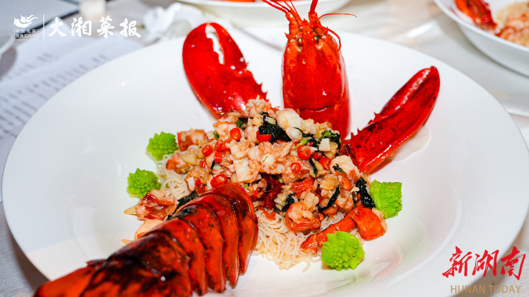 健康湘菜 拾级而上——2025湘菜年度盛典活动综述