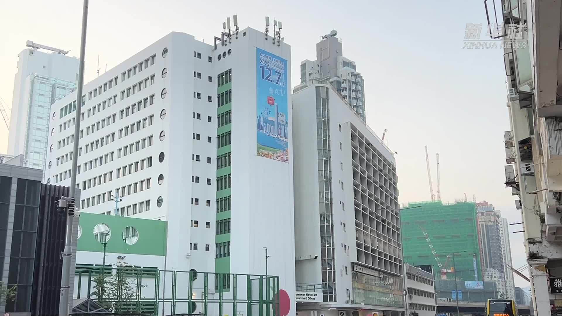 香港特区举行第八届立法会选举