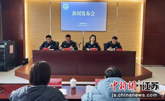 新闻发布会现场。王硕磊 摄