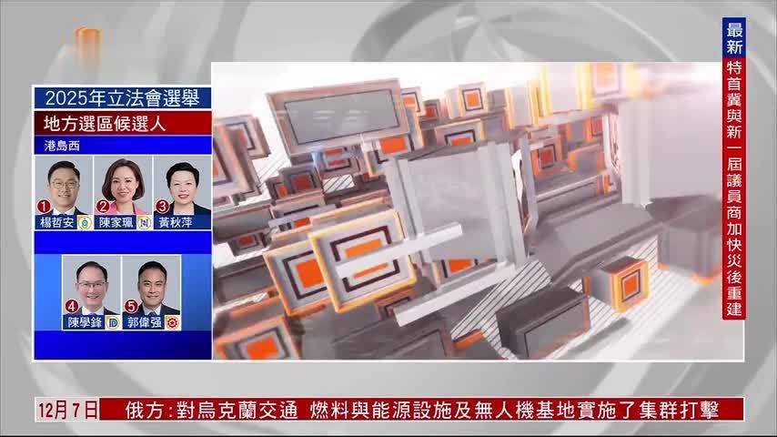 粤语报道｜娱乐快递：言承旭吴建豪周渝民F3新歌掀起热话