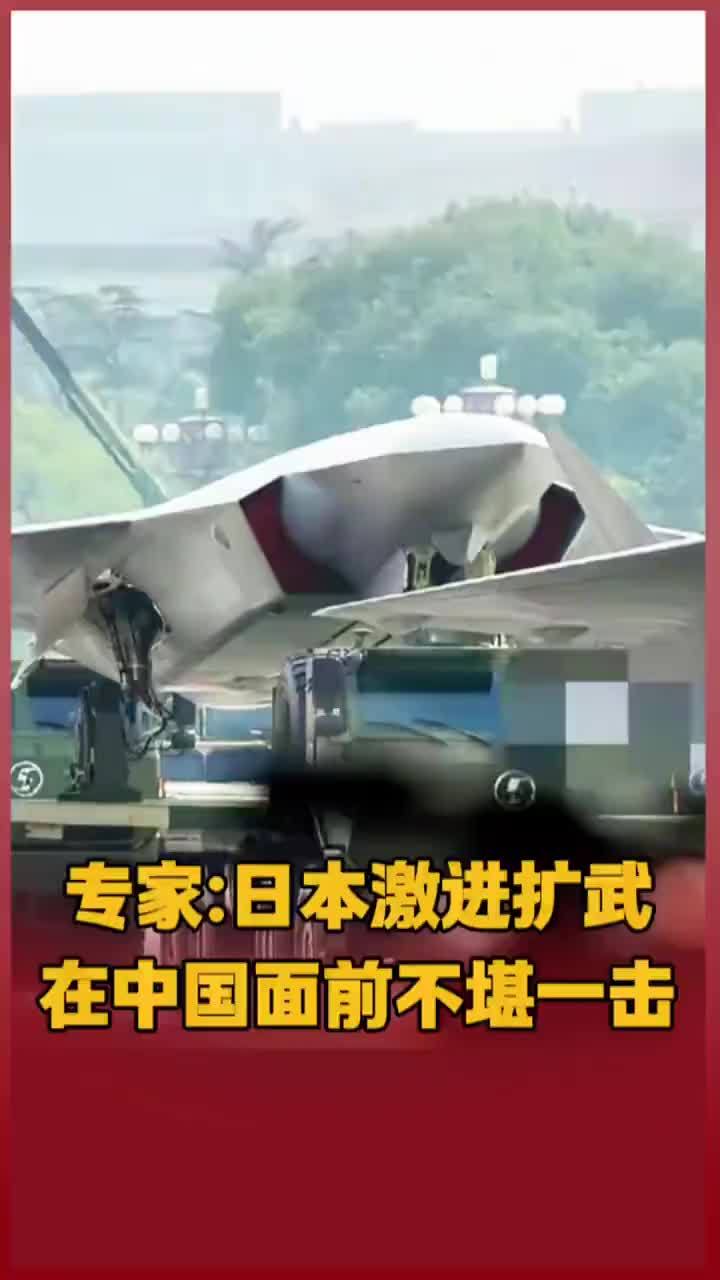 日本欲在距台湾110公里处部署中程导弹 专家：不堪一击 解放军应对方法特别多 日本在与那国岛上部署导弹，处于我侦查打击范围内