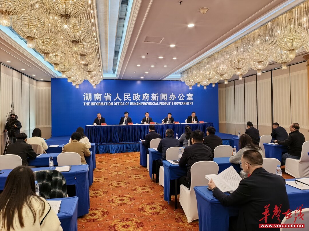 （湖南“十四五”答卷系列主题新闻发布会省林业局专场。 邹伟瑜 摄）