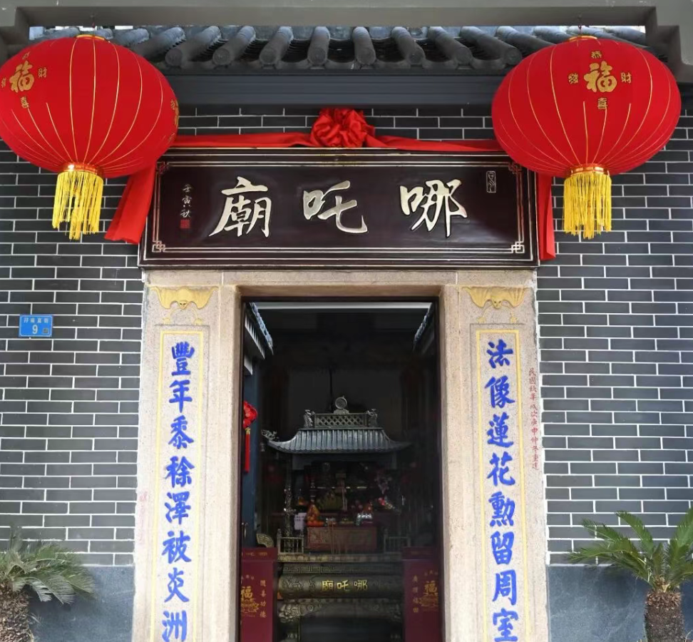 大沥白沙哪吒庙