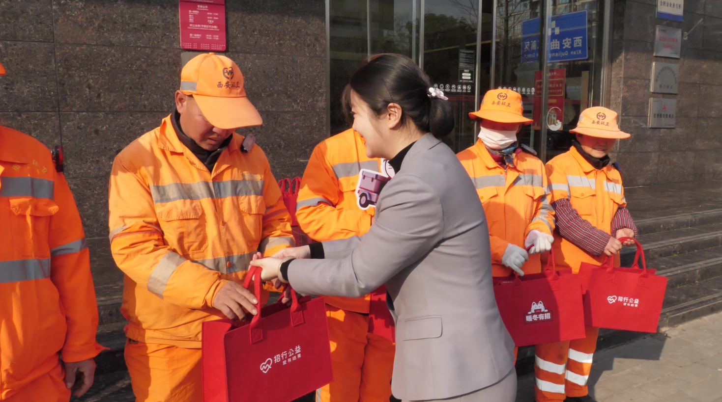 招商银行西安分行“暖冬有招”再启航  四城联动致敬劳动者