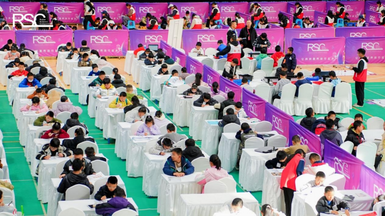 RSC选拔活动圆满落幕，千余名选手绽放青春智慧