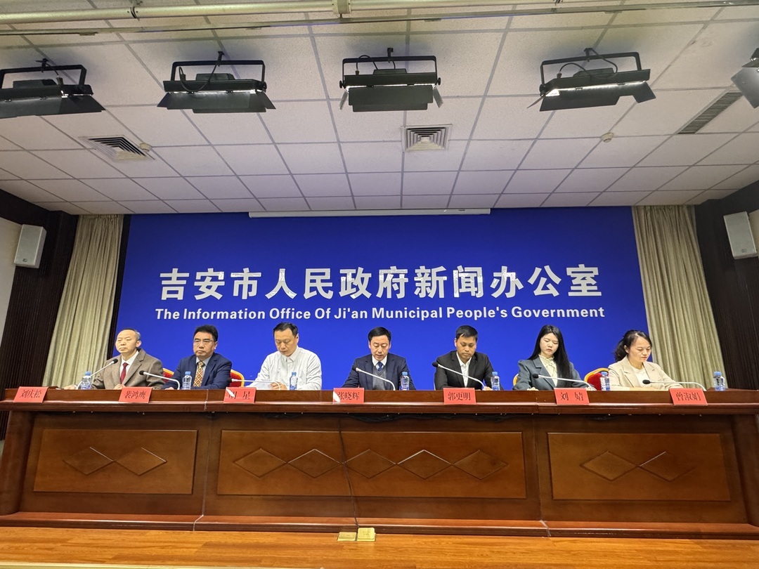 新闻发布会现场