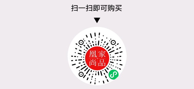 凰家尚品微信小程序二维码
