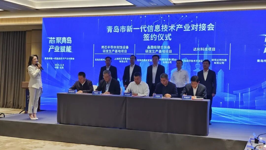 计划总投资6亿元 青岛再添新产业化基地凤凰网青岛_凤凰网