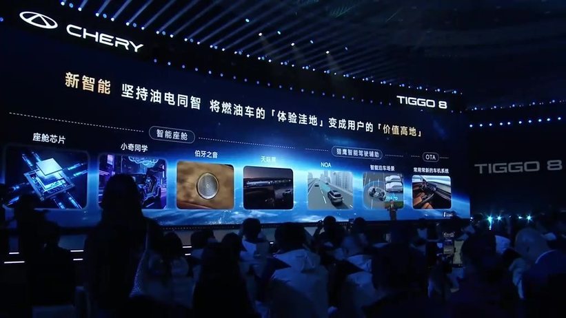 奇瑞2025年又一轮架构调整：一场“效率优先”的组织重构