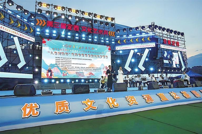 定西市以举办“药都薯乡·壮美定西”优质文化资源直达基层活动暨第三届文化艺术月为抓手,积极探索有效路径,形成全域联动、供需匹配、活力迸发的文化惠民新格局。