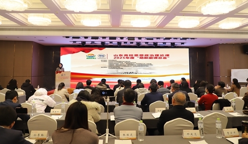 山东省教育厅思政处（宣教处）副处长仇宝艳主持开幕式