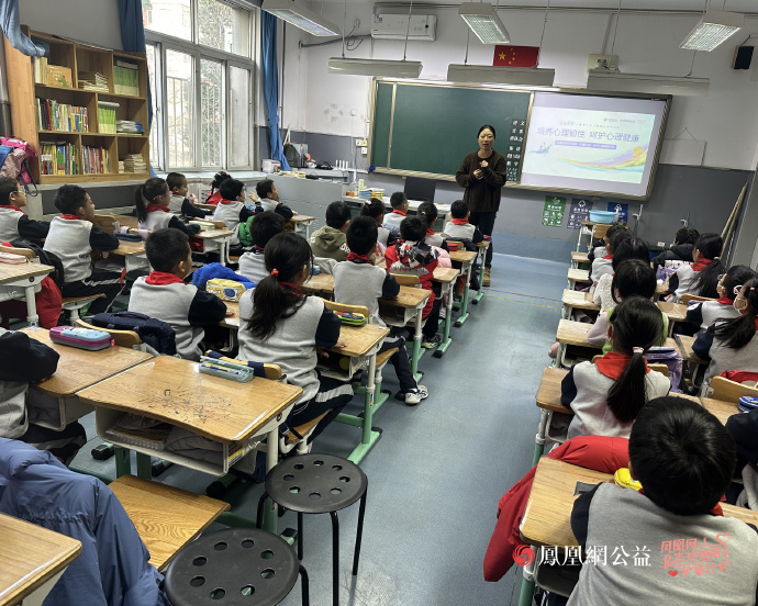 “空中课堂”走进北京市西城区第十五中学附小