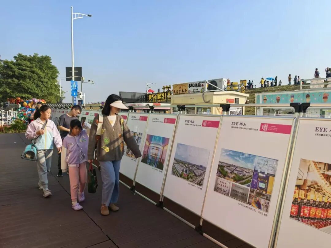“Eye佛山”摄影作品巡展