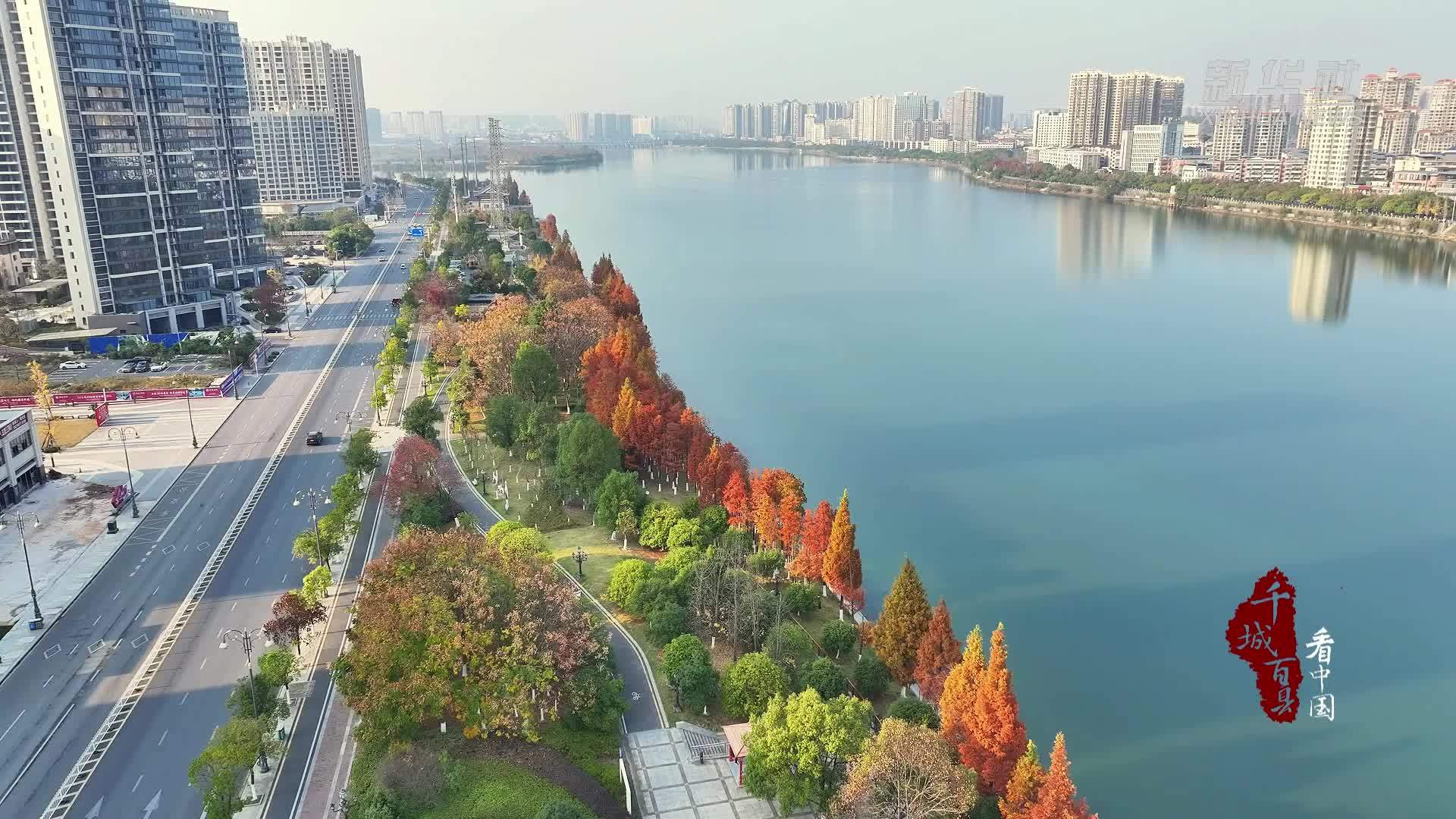 千城百县看中国丨湖南冷水滩：色彩斑斓 冬景如画