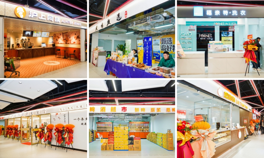 经济环境跌宕,青岛崂山商业新地标何以逆势开业?