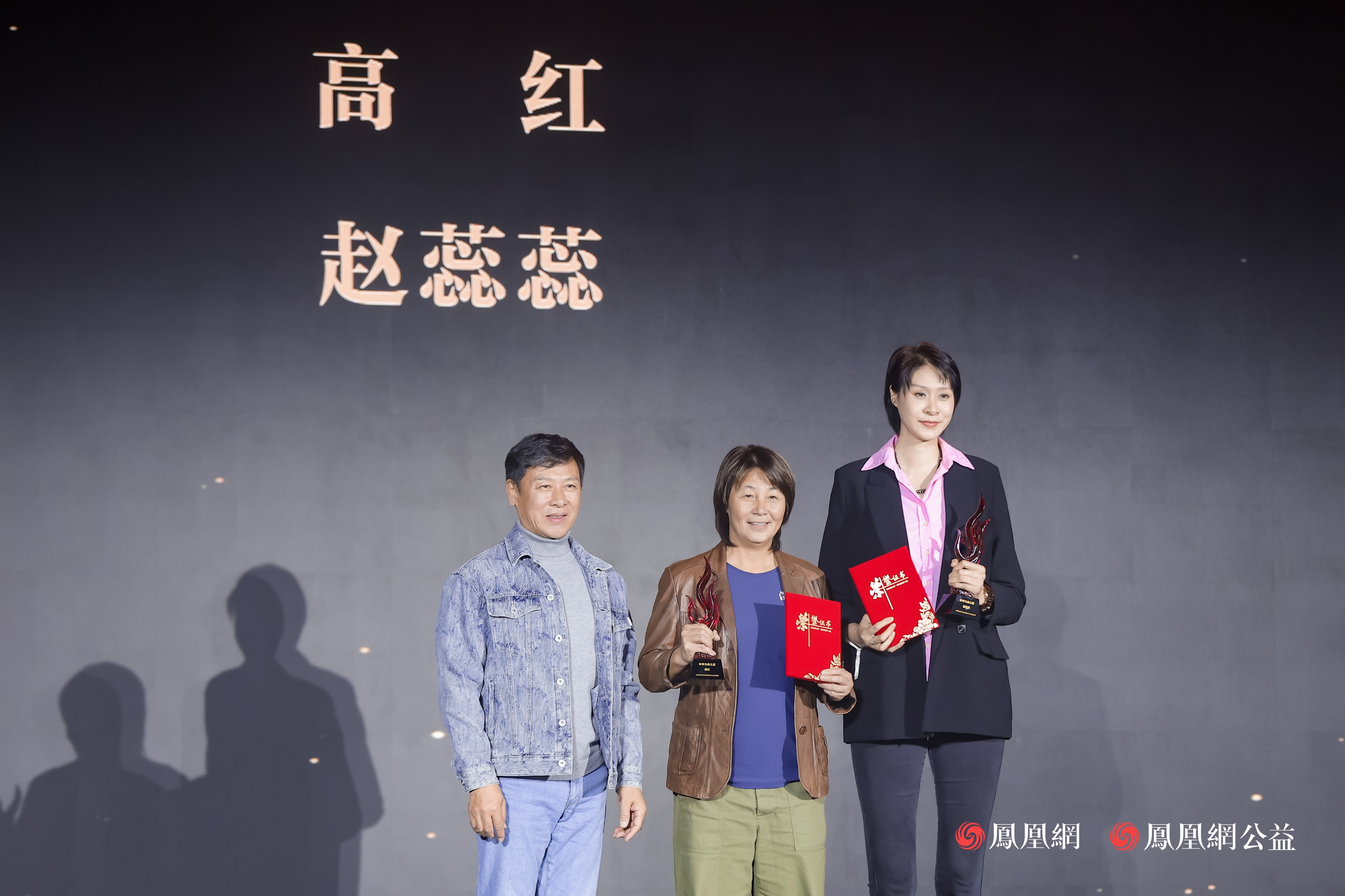 前中国女排运动员、奥运冠军、作家赵蕊蕊：公益如排球，最好的状态，永远在下一刻