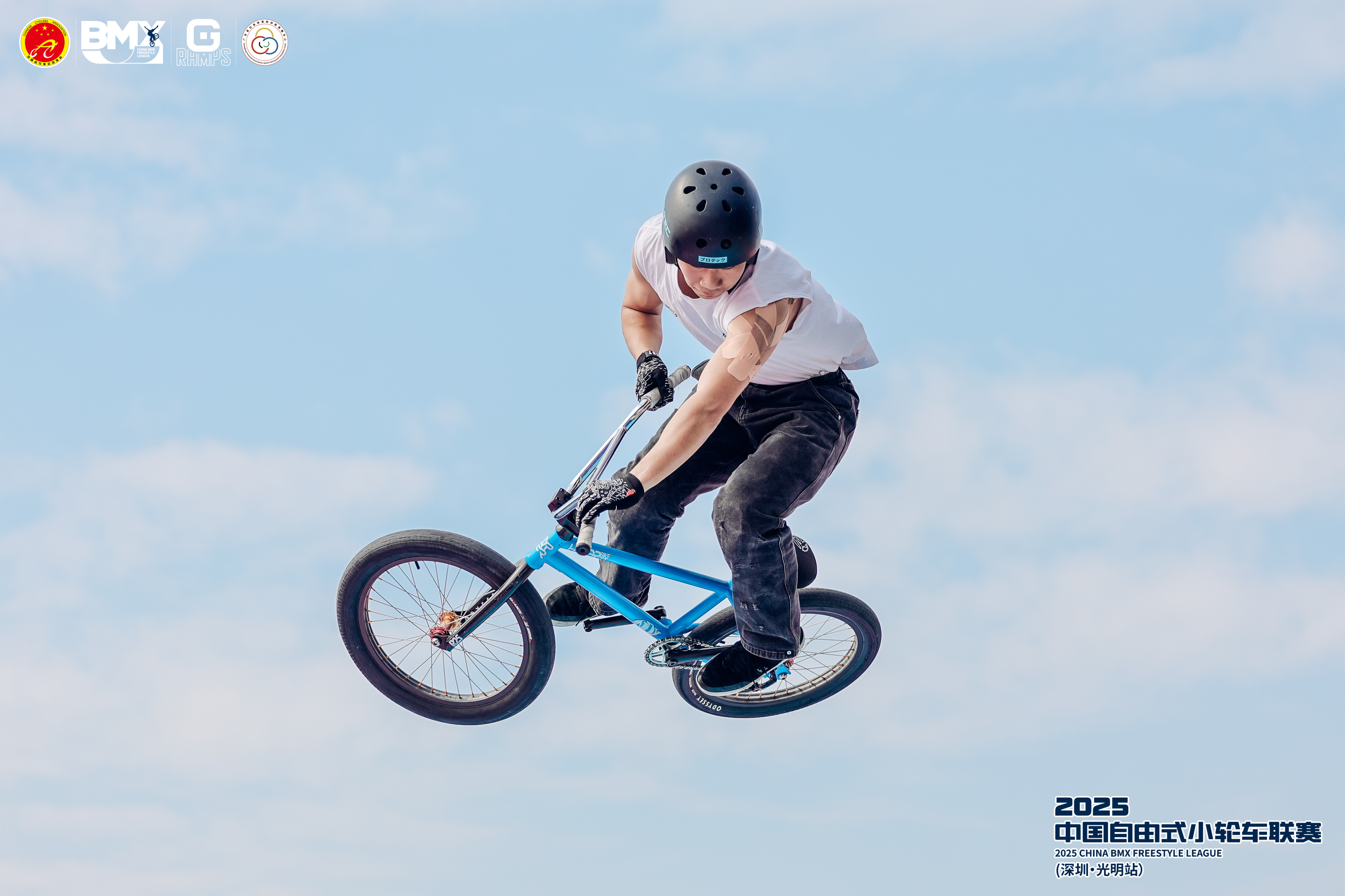 少年当“燃”!2025中国自由式小轮车联赛光明站圆满落幕!