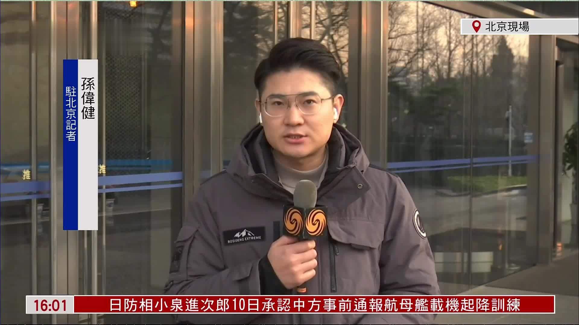 记者连线｜中国外交部：日方应老老实实撤回涉台错误言论