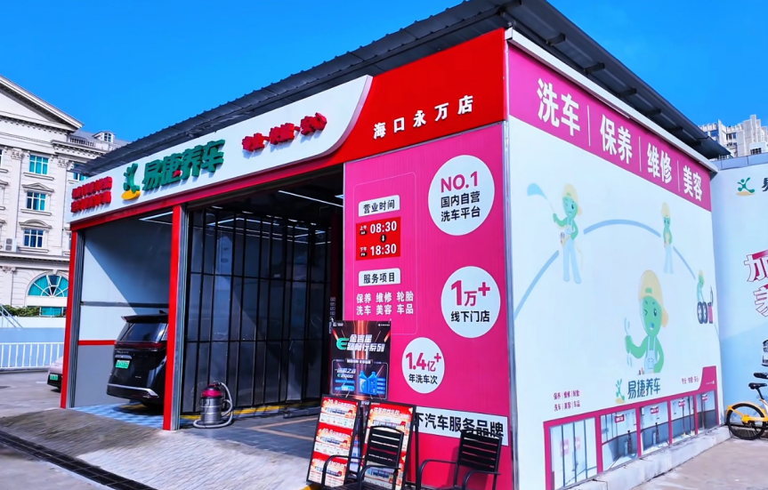 中国石化海南公司启动年终感恩回馈季 多重暖心福利助力美好出行