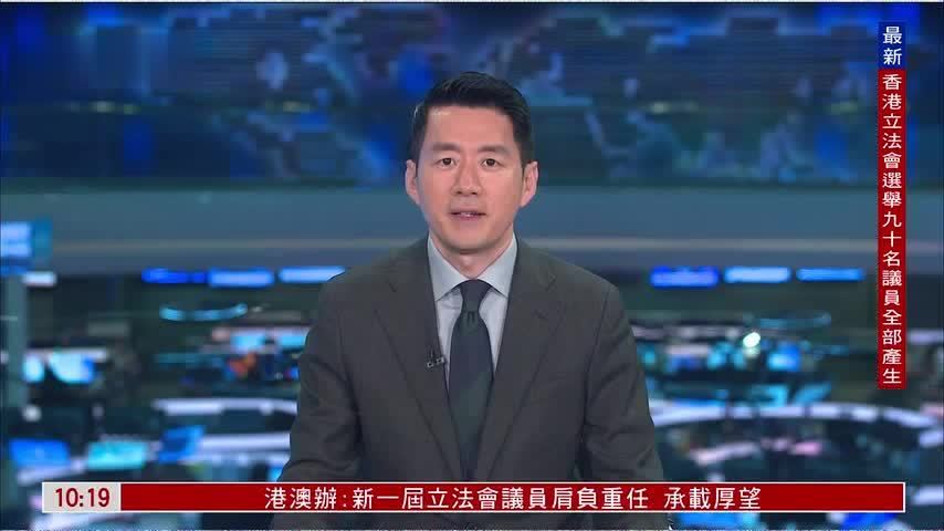 记者连线｜选委会议席24人成功连任 16人属新面孔