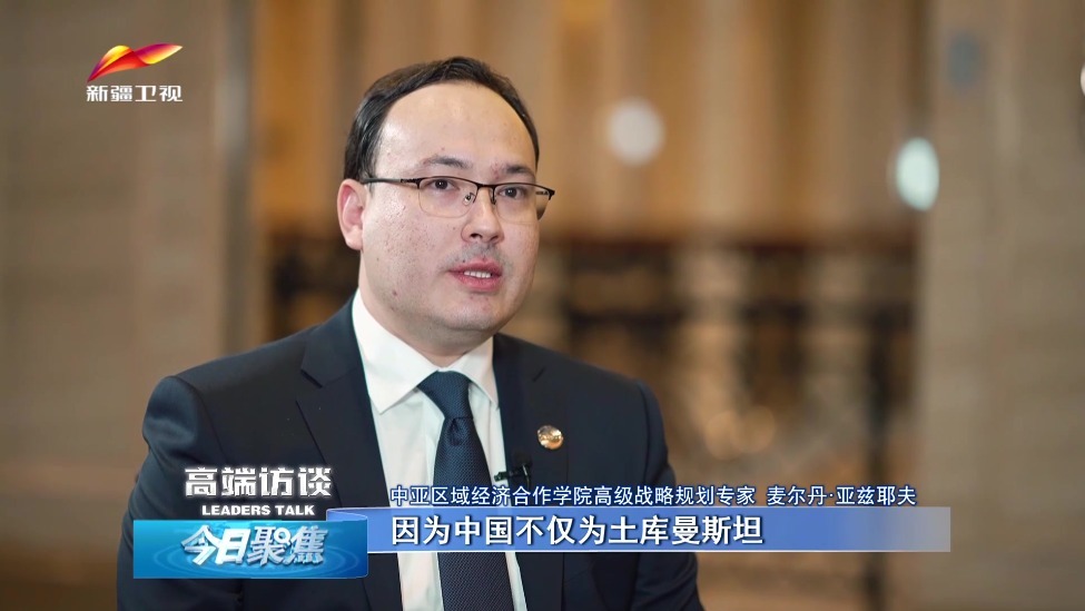 今日聚焦丨新疆以务实合作构筑开放前沿