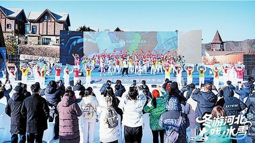 “河北欢乐冰雪旅游季”活动现场，主舞台上演精彩冰雪主题节目，现场人头攒动、热闹非凡。洪波摄