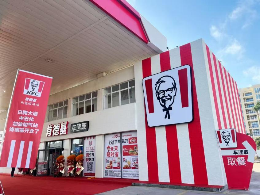 中国石化海南公司启动年终感恩回馈季 多重暖心福利助力美好出行