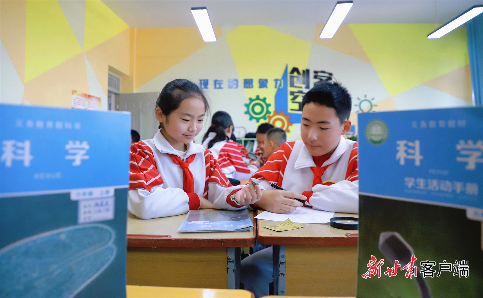 嘉峪关市逸夫小学学生上科学课