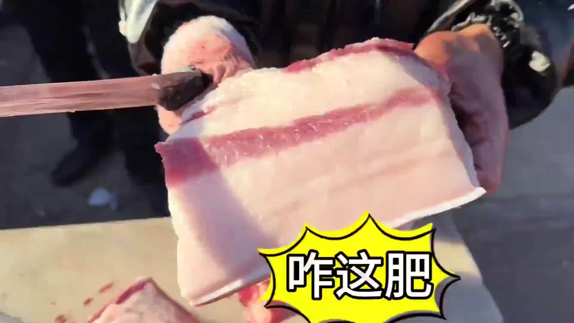 东北猪肉摊现场分肉！整扇猪肉几分钟抢光光