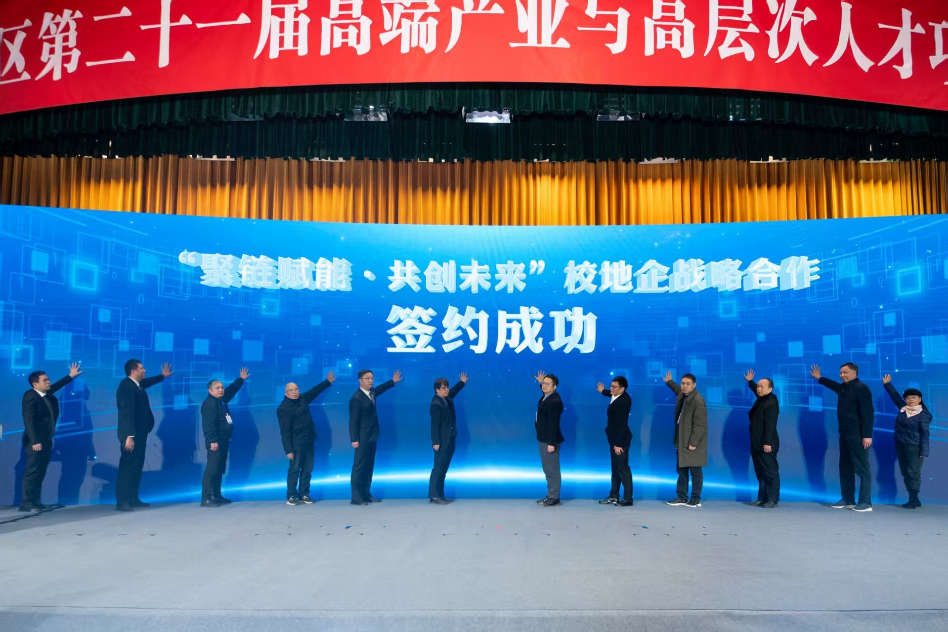 一场“双向奔赴”，如何擘画通州发展蓝图？