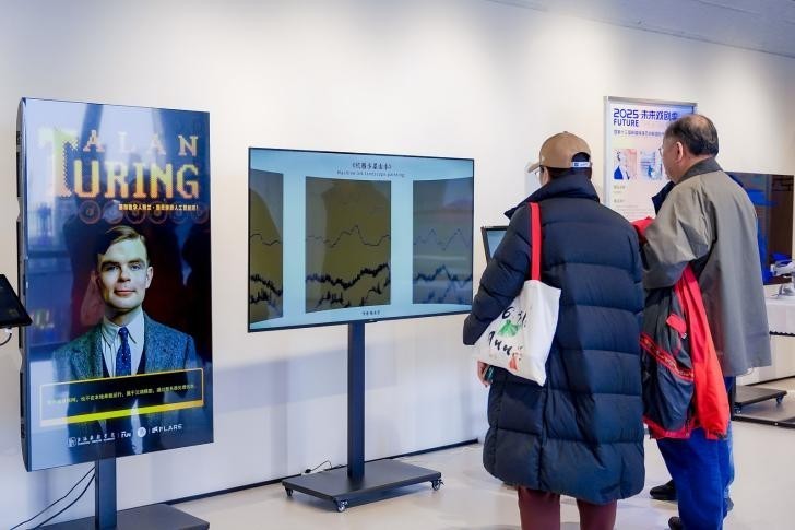 未来艺术展现场