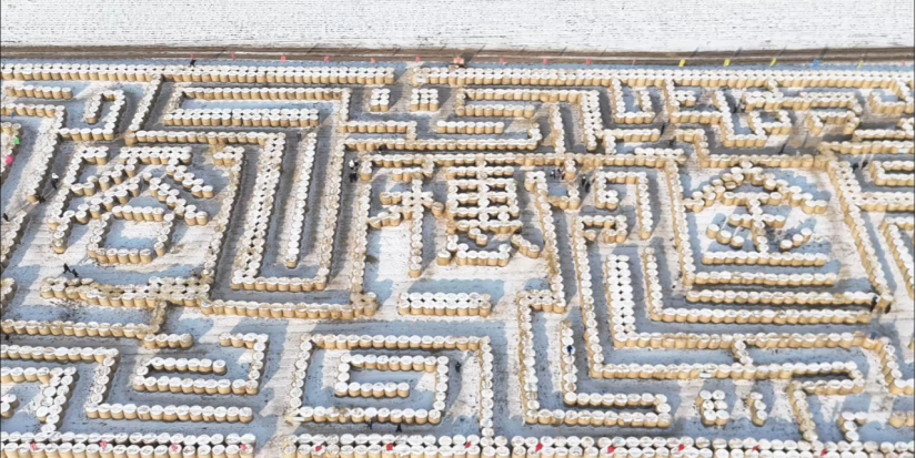 首届黑龙江省冰雪运动超级联赛（佳木斯&middot;郊区站）启动仪式暨“冰超”&middot;2025年金穗谷秸秆迷宫雪地足球赛开幕式