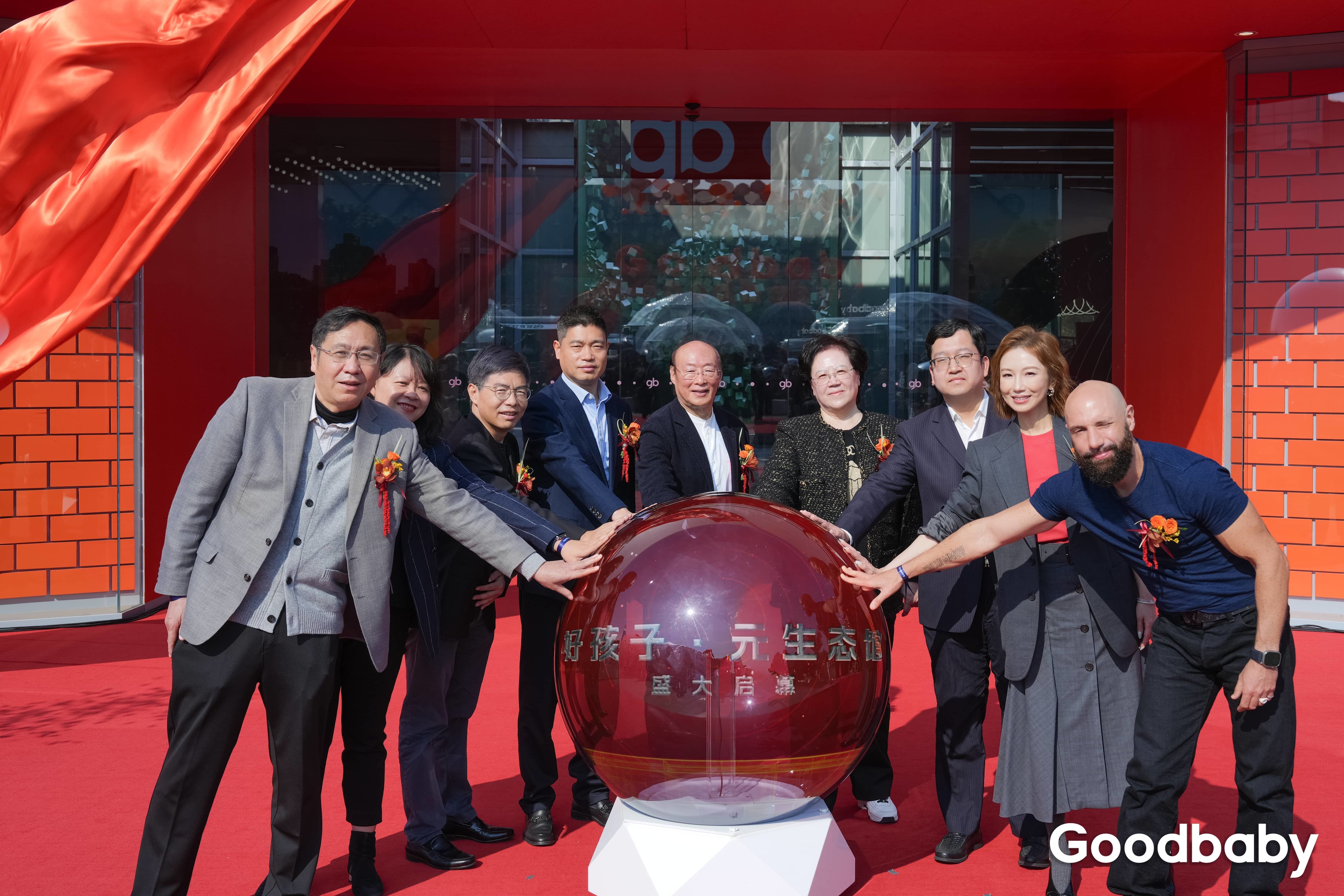 好孩子・元生态馆启幕：这里是最具科技感的遛娃新地标！