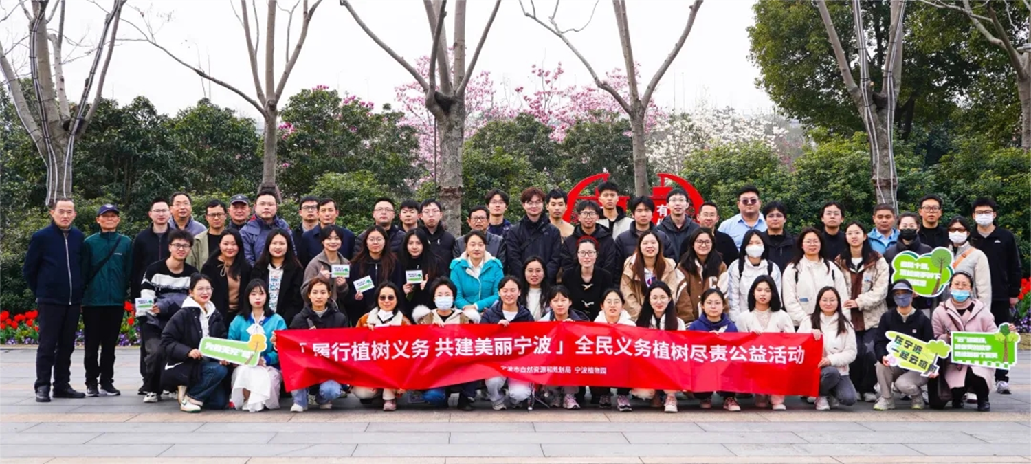 绿满四明映三江，“两山”实践绘就共富篇章——宁波自然资源和规划工作“两山”理念20年综述