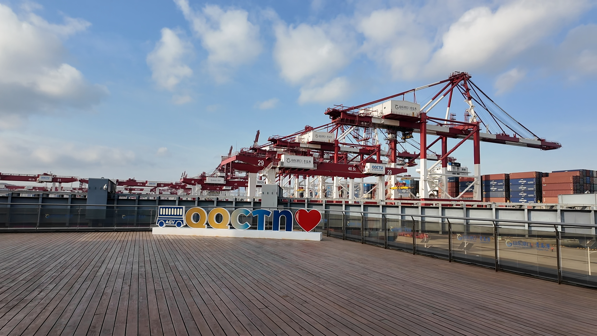 “云港通&middot;关港通2.0”重磅发布！数字化+协同，赋能青岛口岸大宗散货作业提质升级