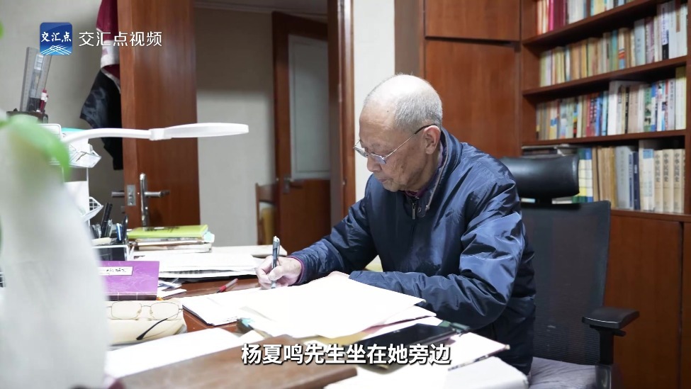 微视频｜纯如之眼