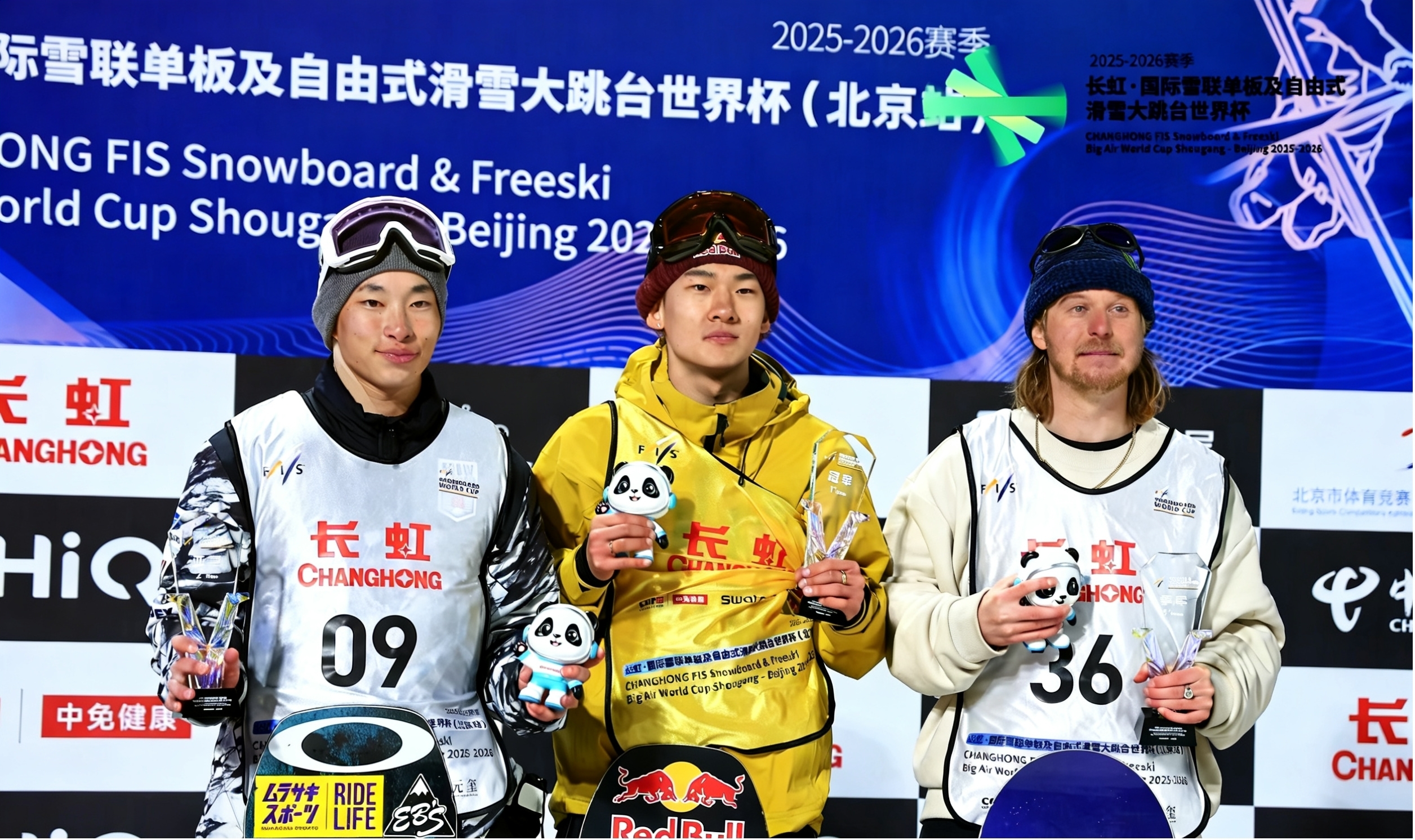 长虹升级为滑雪世界杯冠名赞助商 现场展示AI黑科技