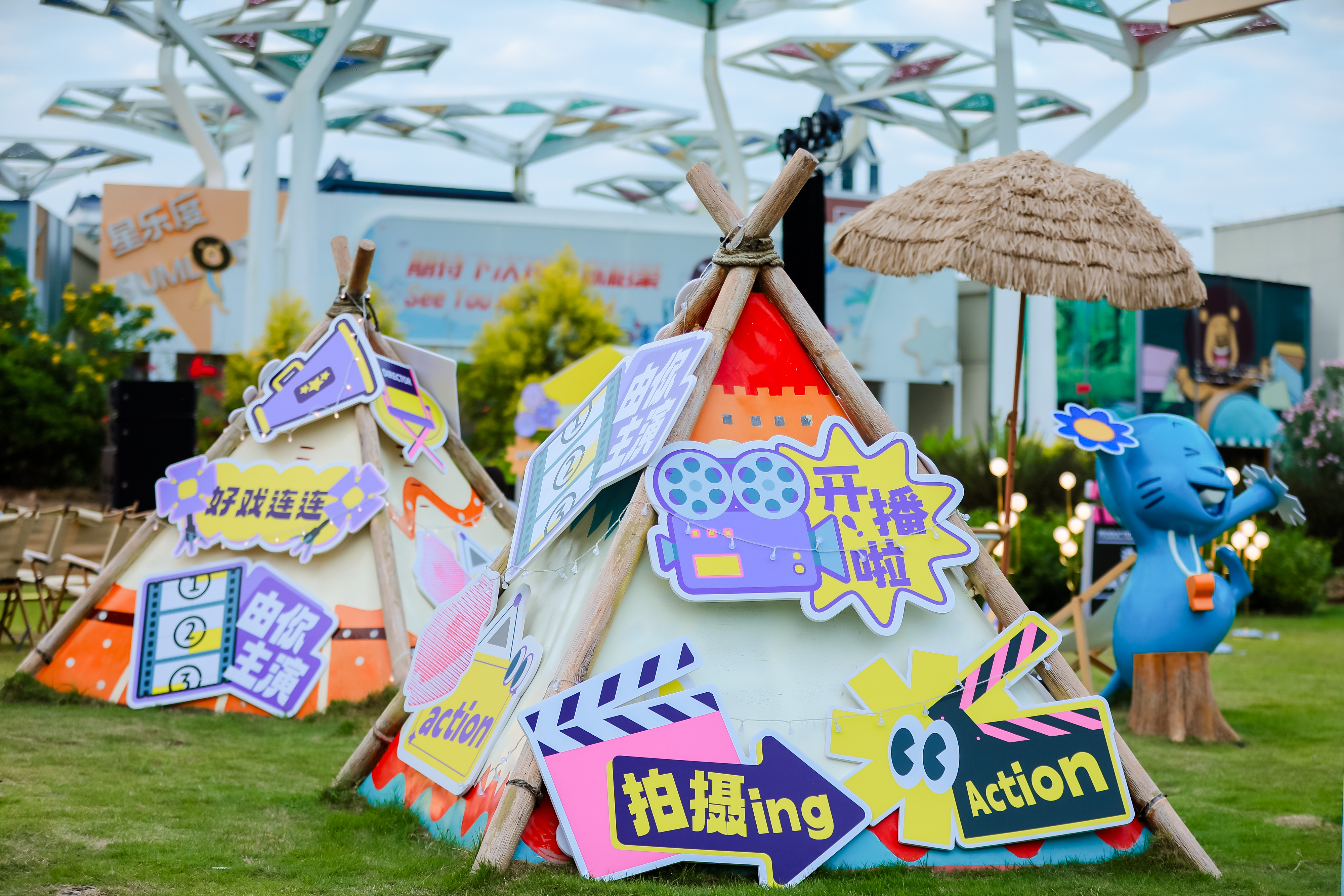 共创美好！第三届横琴美好生活季圆满落幕