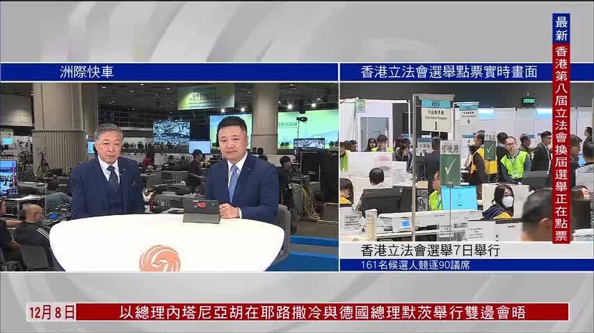 现场报道｜全家总动员！香港少数族裔参与立法会投票