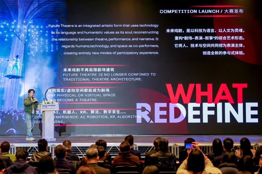 MANA全球新媒体艺术平台联合创始人&主理人谢赞揭晓了首届大赛的细节