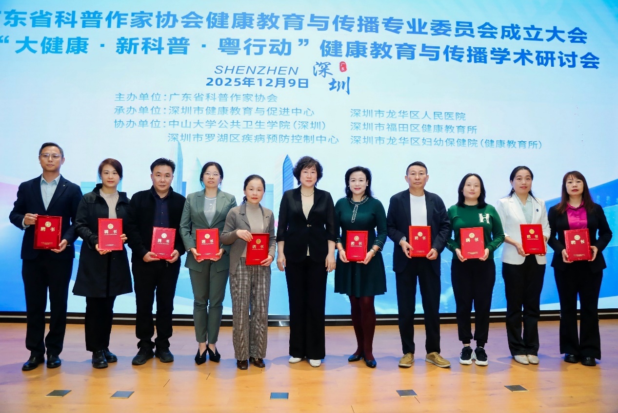 广东省科普作家协会副会长李天石为常务委员代表颁发聘书